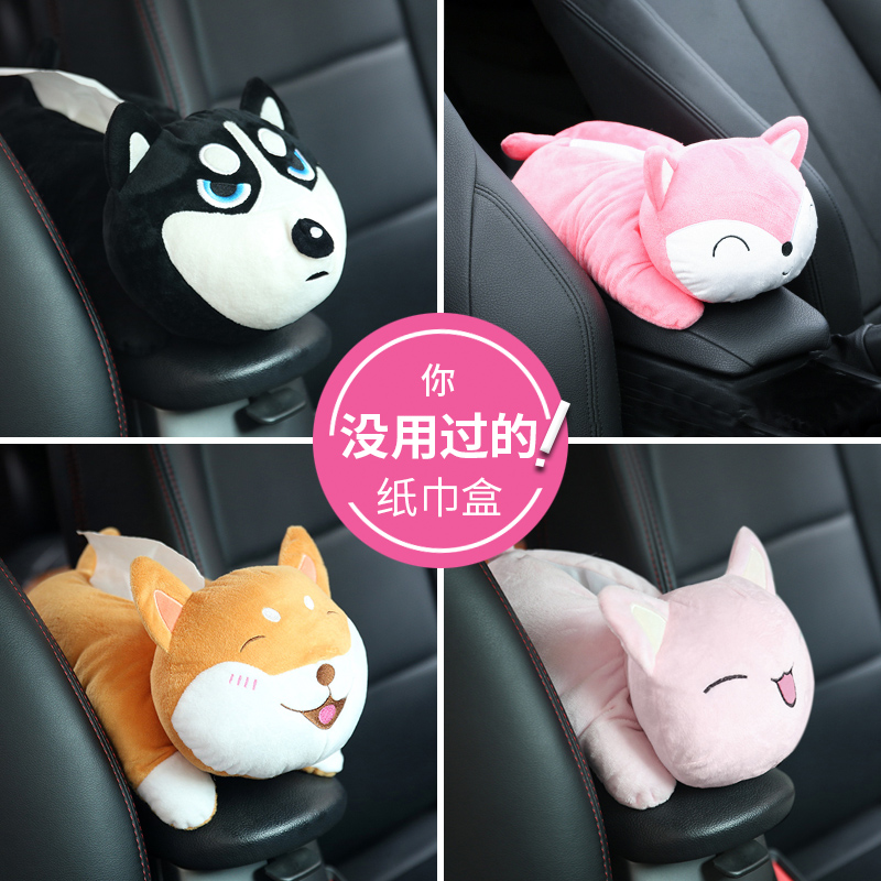 Cartoon creative plush car tissue box pumping cute creative car car car car with a small monkey toilet paper box