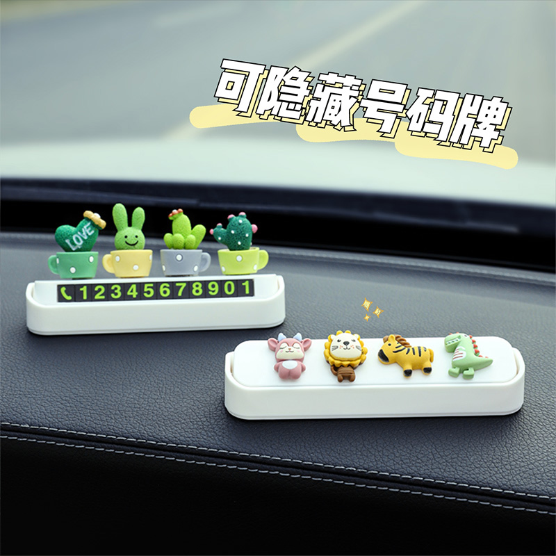 Car temporary parking Phone card Creativity Cute Car With License Plate On-board Upscale Number Digital Decorative Swing Accessories