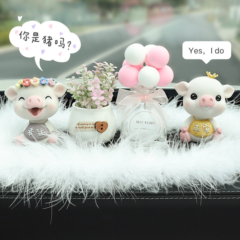 Car mid-control ornament swing piece upscale cute and creative mascot Piglet Ecstasy Ecstasy BIG FULL WOMAN