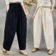 Cotton and Linen Long Pants for Women, Spring and Autumn Loose Wide-Leg Harem Pants, 2026 New Style, Plus Size, Slimming Dad Pants