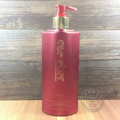 Невидимая эластичная кудрявая увлажняющая маска для волос с розой в составе на основе аминокислот, товар из официального магазина, 300 мл