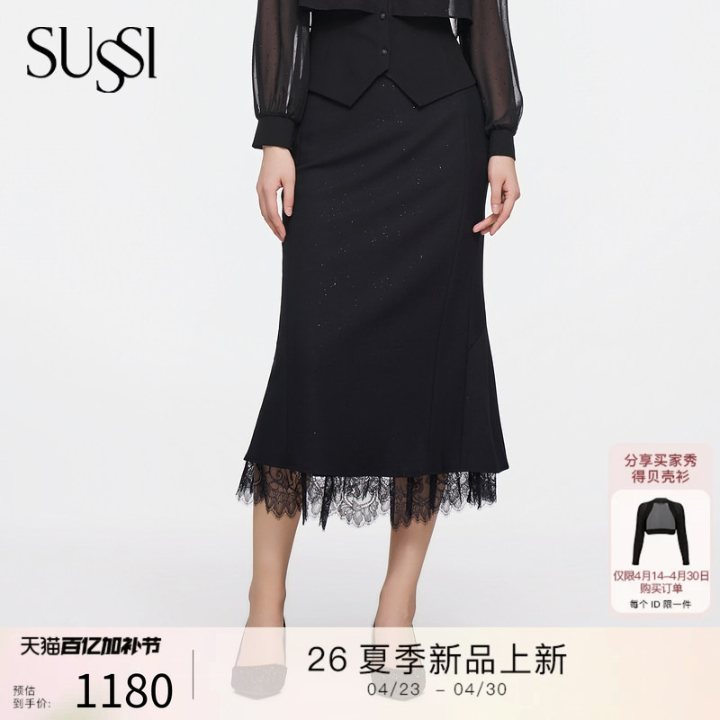 Sussi/Antique 26 Spring/Summer New Collection Same Style as in Shopping Malls Mermaid Skirt Niche Light Luxury Black Commuting High-End Feel