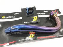BAPHOMET barotte XMAX300 modified white iron plated titanium exhaust pipe front beam ring