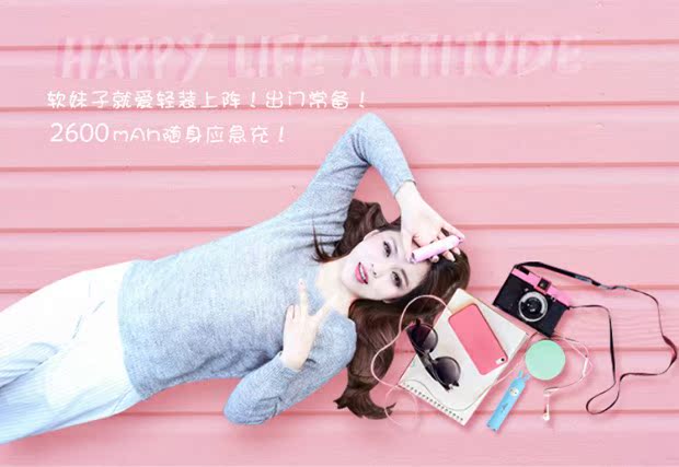Cager / Cagel Sạc kho báu 2600 mAh phổ biến di động cặp đôi di động tùy chỉnh quà tặng sáng tạo