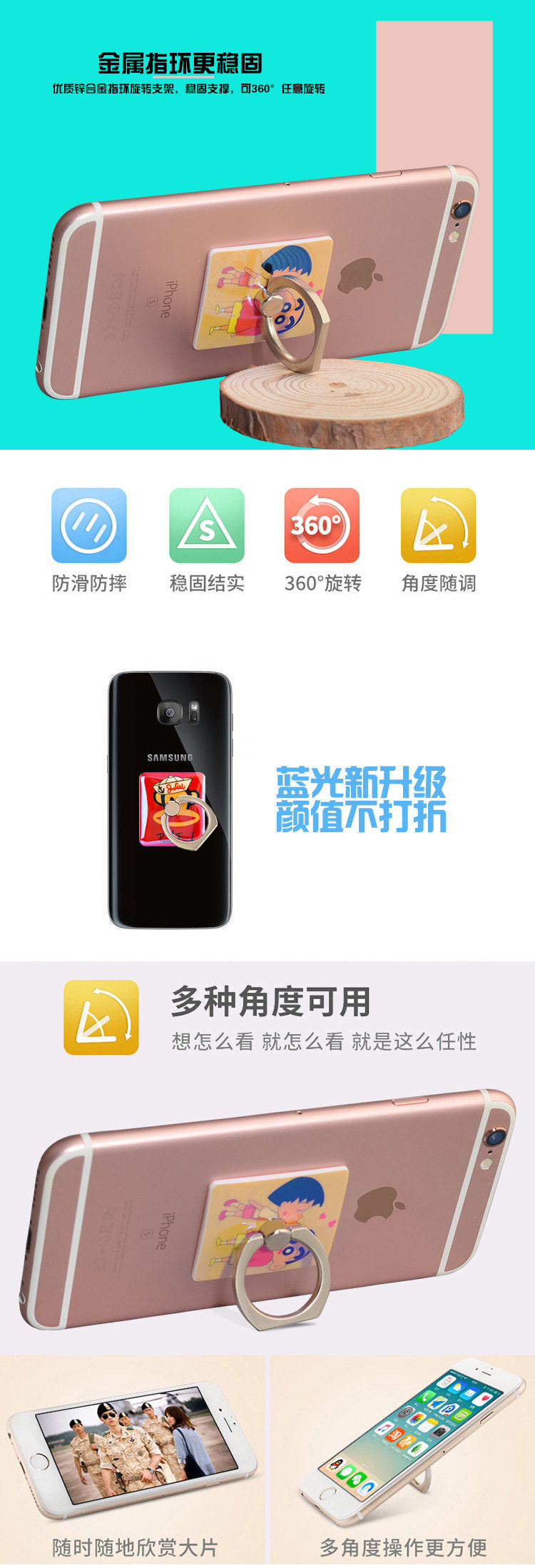 Support téléphone mobile - Ref 1358699 Image 6