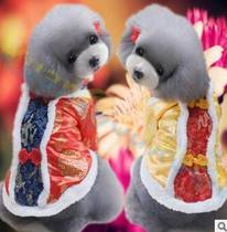 Little dog clothes autumn and winter clothes thick Teddy two feet clothes than bear small dog puppies pet festive New year Tang suit