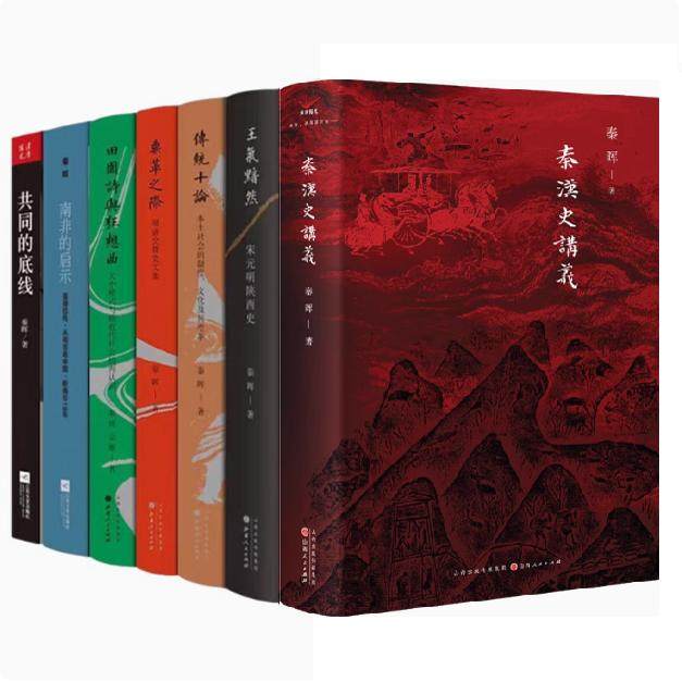 拯救德先生秦暉- Top 1000件拯救德先生秦暉- 2026年2月更新- Taobao