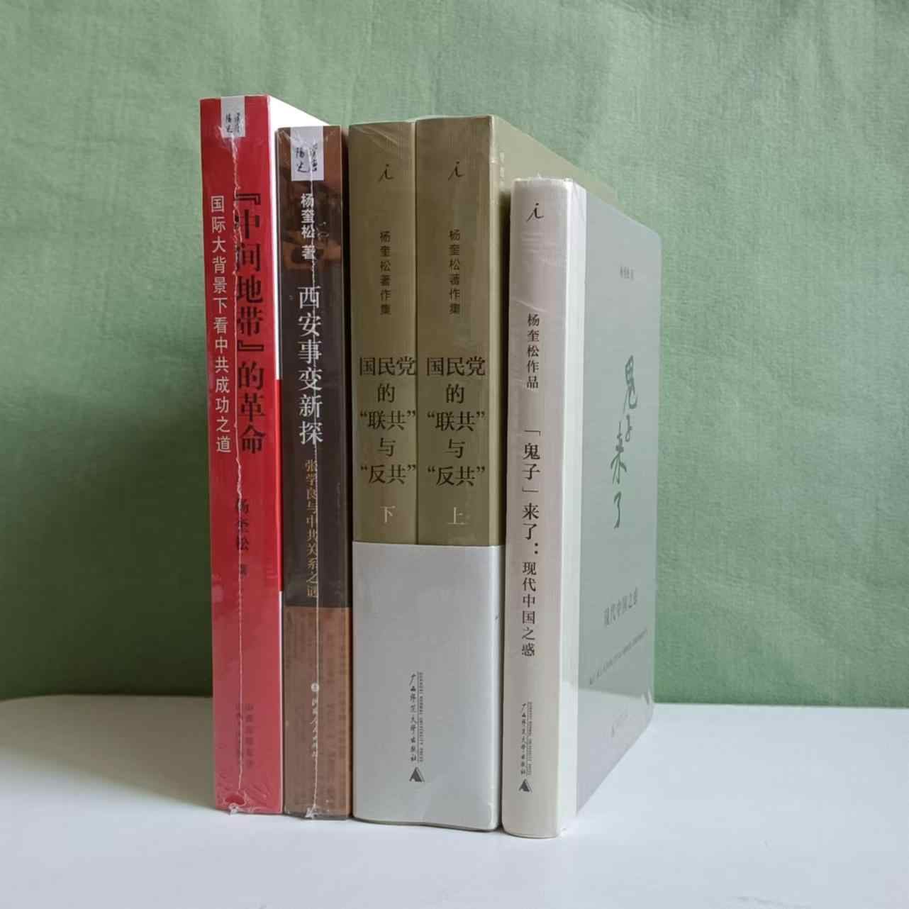 杨奎松革命- Top 100件杨奎松革命- 2025年12月更新- Taobao