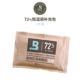 Boveda do Mỹ sản xuất ướt và khô hai chiều cân bằng độ ẩm không đổi cân bằng 49 độ ballad acoustic guitar nhạc cụ bảo vệ gói bổ sung tạo tác - Phụ kiện nhạc cụ