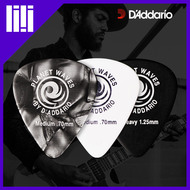 DAddario da Dario celluloid celluloid pure black ultra-thick pearl black pure white guitar plus-sheet-Taobao