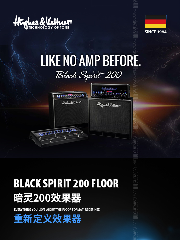 BLACK-SPIRIT-200-FLOOR_01.jpg