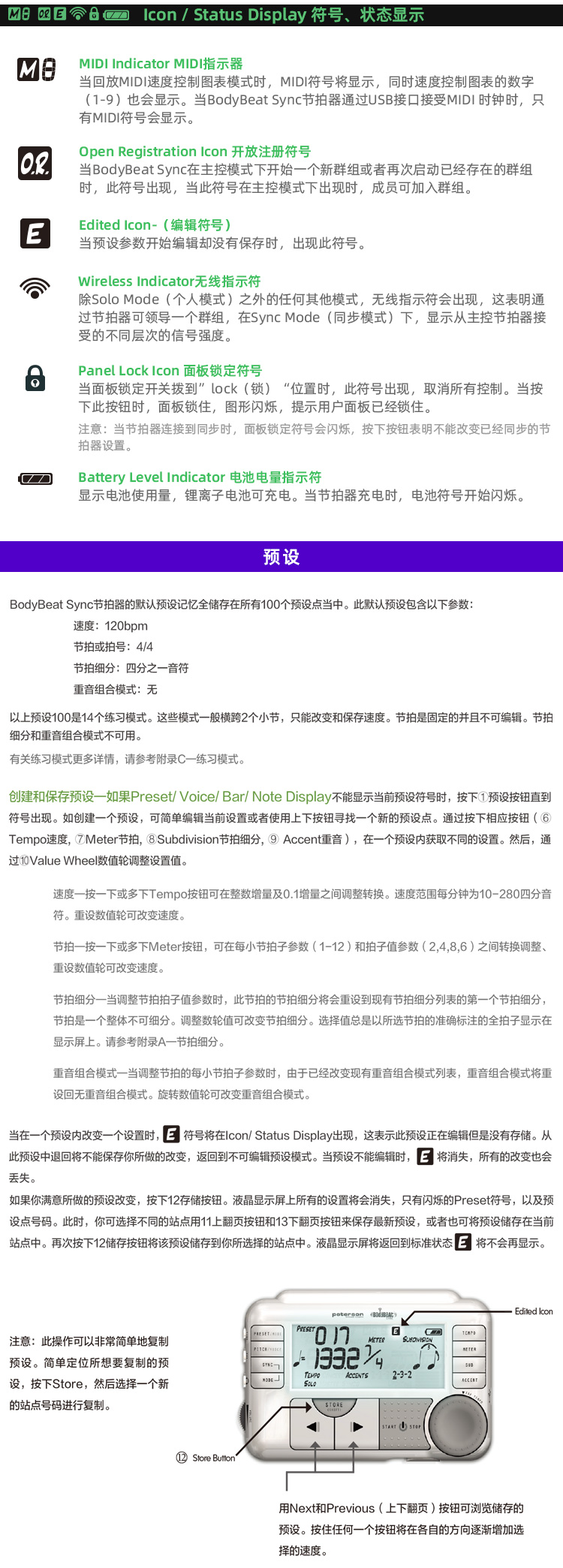 BBS使用指南-淘宝_06.jpg