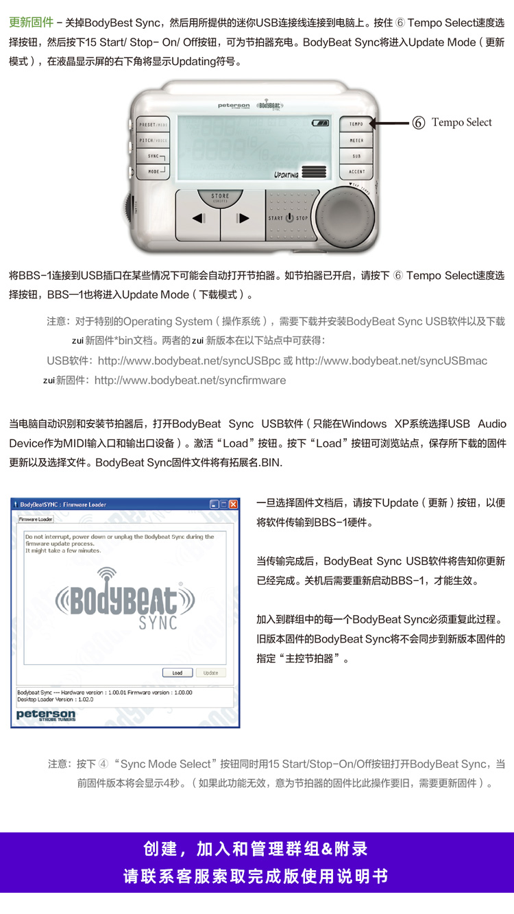 BBS使用指南-淘宝_09.jpg