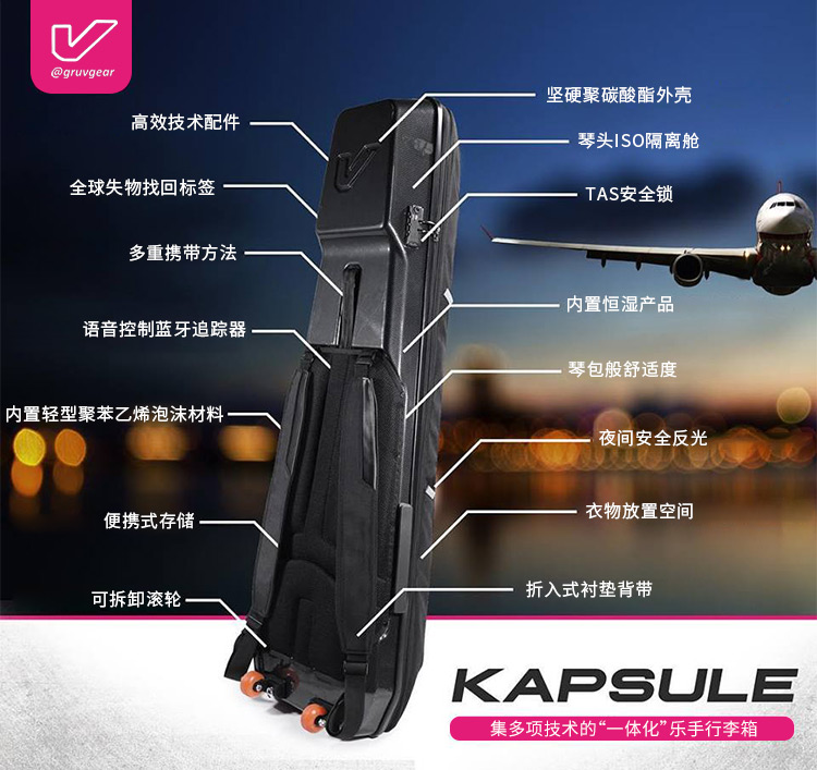 Kapsule_02.jpg
