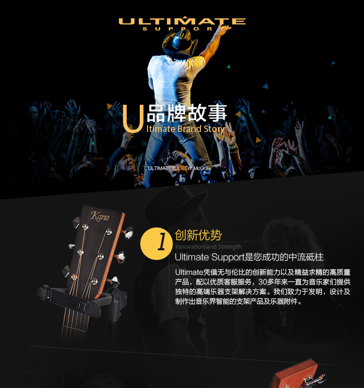 Ultimate Brand Story_01.jpg