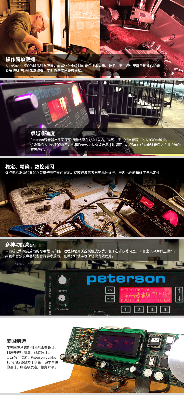 AutoStrobe-590_06_01.jpg