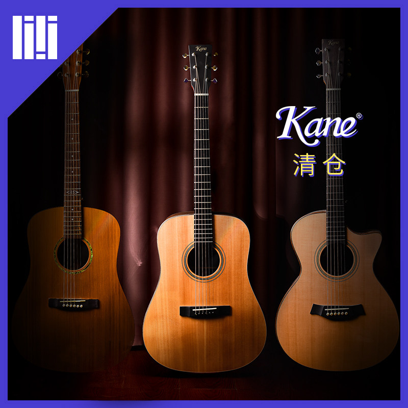 Special clearance Kane kane D A type 40 41 inch beginner round corner missing corner folk acoustic guitar