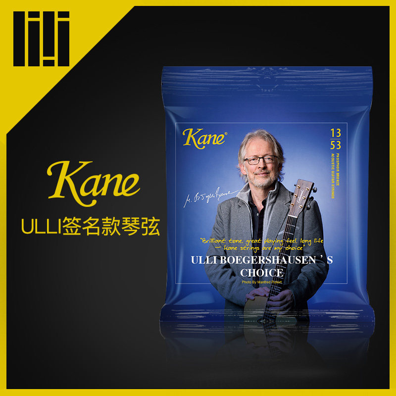 Guitar Square ULLI Signature section K7 coated phosphorus copper folk Guitar Strings plated Durable Plastic Fit-Taobao