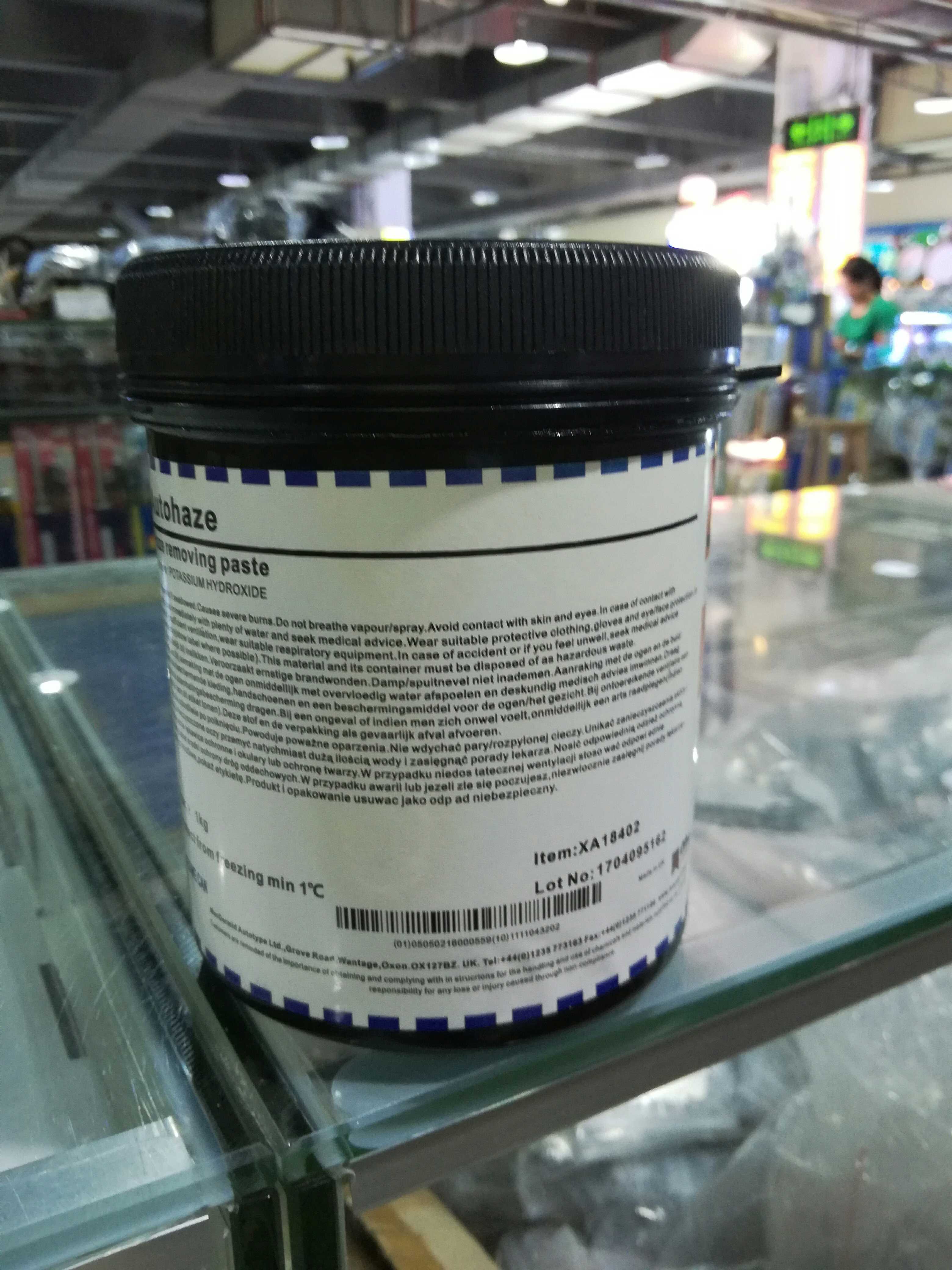 Quick exception of ghost film paste in addition to ghost film paste online version printed web version with 5 min off-net material and less quickly 