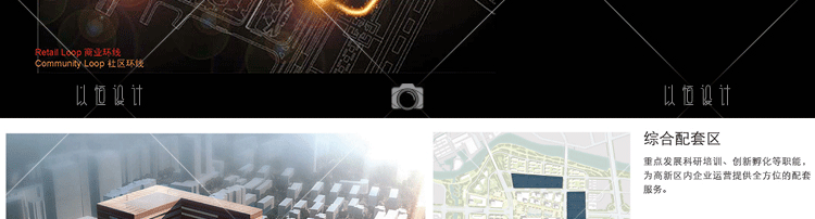 JZ07-商业建筑商场综合体商业建筑设计方案文本 原创设计...-19