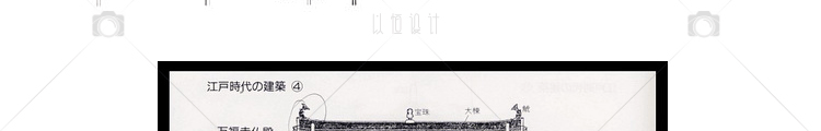 JZ10-中国古代建筑CAD图纸 古建筑施工图 仿古原创设计素材库-13