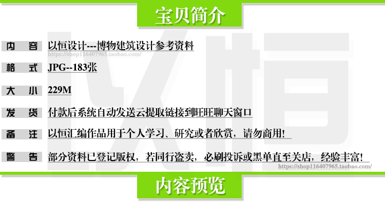 JZ39-艺术馆 美术馆 文化建筑 博物馆公共空间 原创设计素...-1
