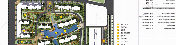 JZ91- 城市居住区设计景观规划案例 住宅文本方案原创设计...-6