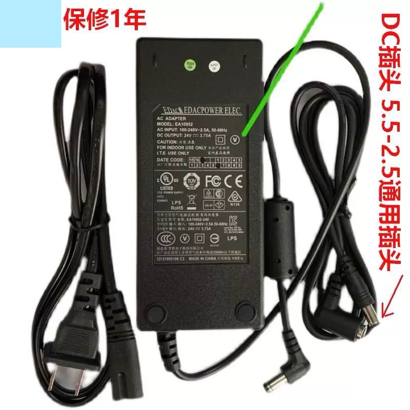 24V3.75A Power Supply Ea10952 Replaces 10953 Adapter Edacpower Window Cleaning Machine Accessories Tsc