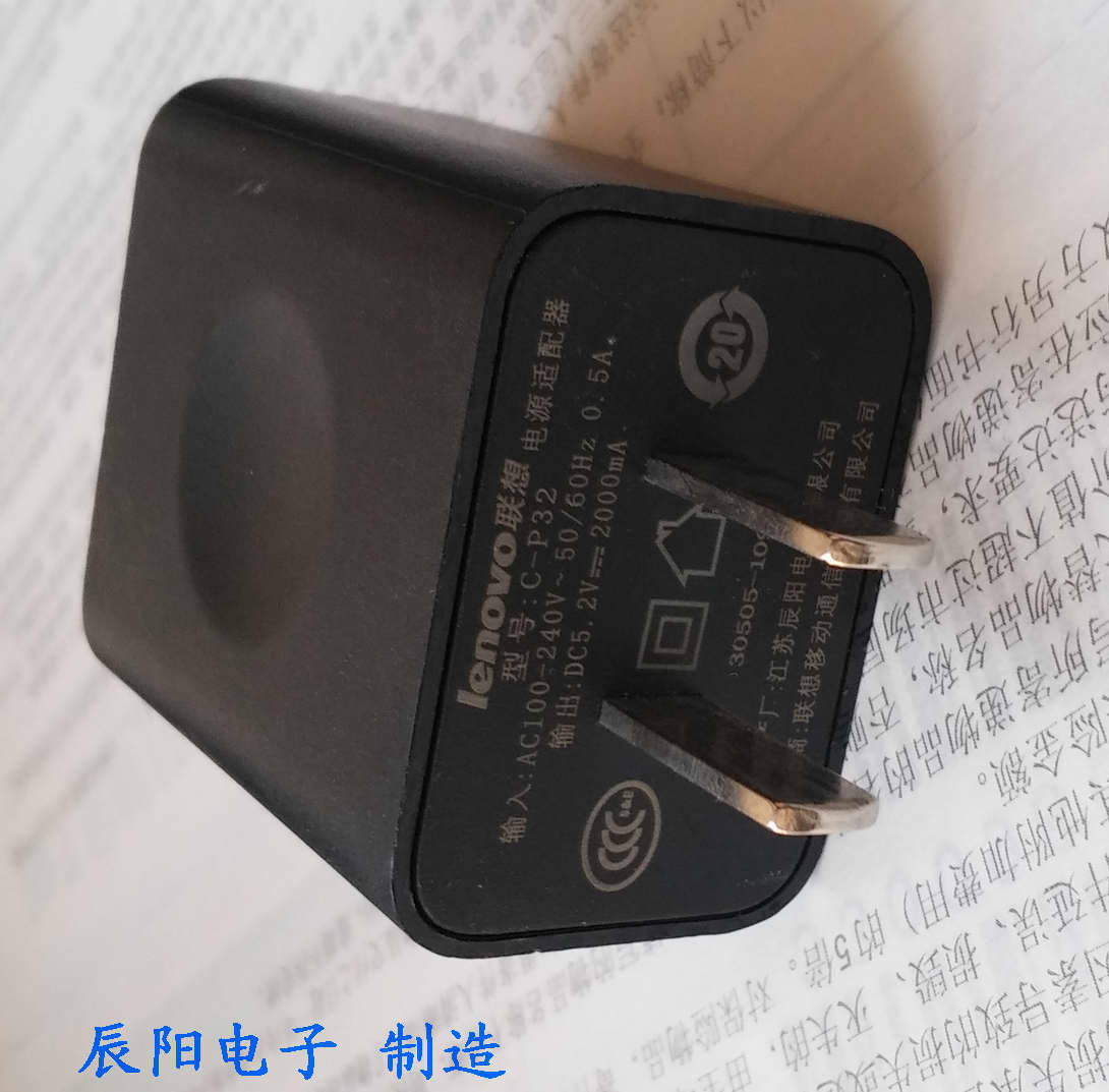 chargeur LENOVO pour téléphones LENOVO LENOVO - Ref 1302164 Image 8