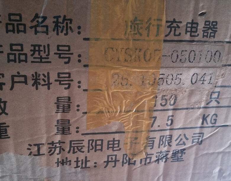 chargeur LENOVO pour téléphones LENOVO LENOVO - Ref 1302165 Image 12