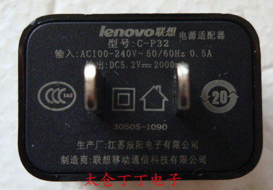 chargeur LENOVO pour téléphones LENOVO LENOVO - Ref 1302164 Image 6
