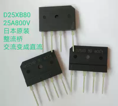 D25XB60 Japan xin dian yuan 25A 600V 800V Bridge (D25XB 60)D25XB80