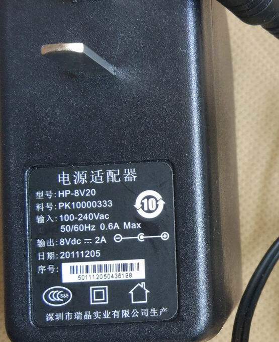 Large connector 8V2A power supply connector HP-8V20 connector: 6 3 * 3 0