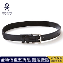Eton Gide childrens belt belt girls boys college jewelry pin buckle belt student pants belt 15P002 benefits