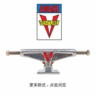 ()venture titanium alloy bridge imported skateboard Wang Yibo with the same bracket hollow double hollow v bridge