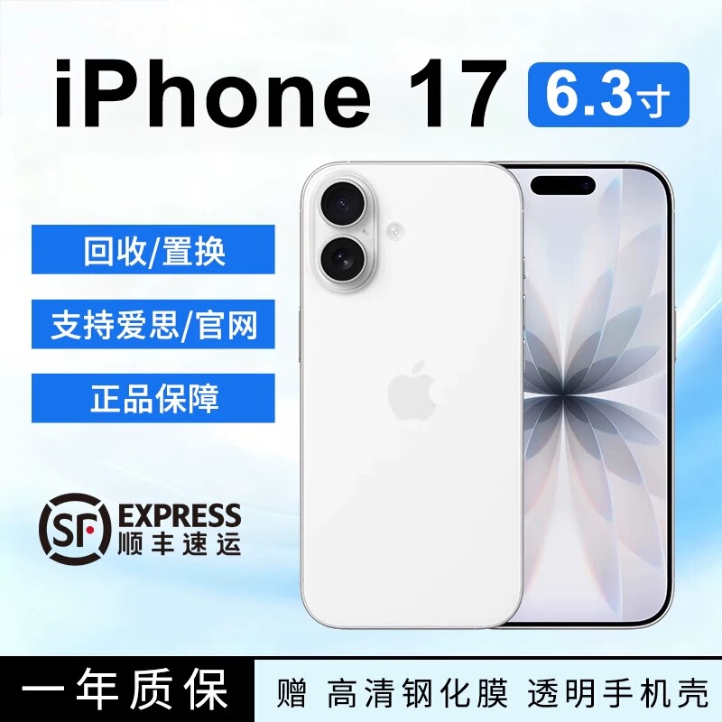 iPhone 17 Apple 17 Chinese Version Us Version Full Network Dual Sim Mobile Phone Original Genuine Official Website Verification