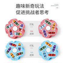 Child Sliding Ball Bearing Puzzle Intelligence Puzzle Magic Cube Thinking Training Boy Woman to decompress 3-6-year 5 old toy