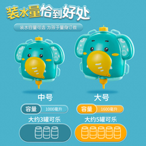 Childrens small Ducks Water Guns Large Capacity Elephant Backpacks Style Water Spray Water Squirt Water Gun Play Water Boys Girls Toys