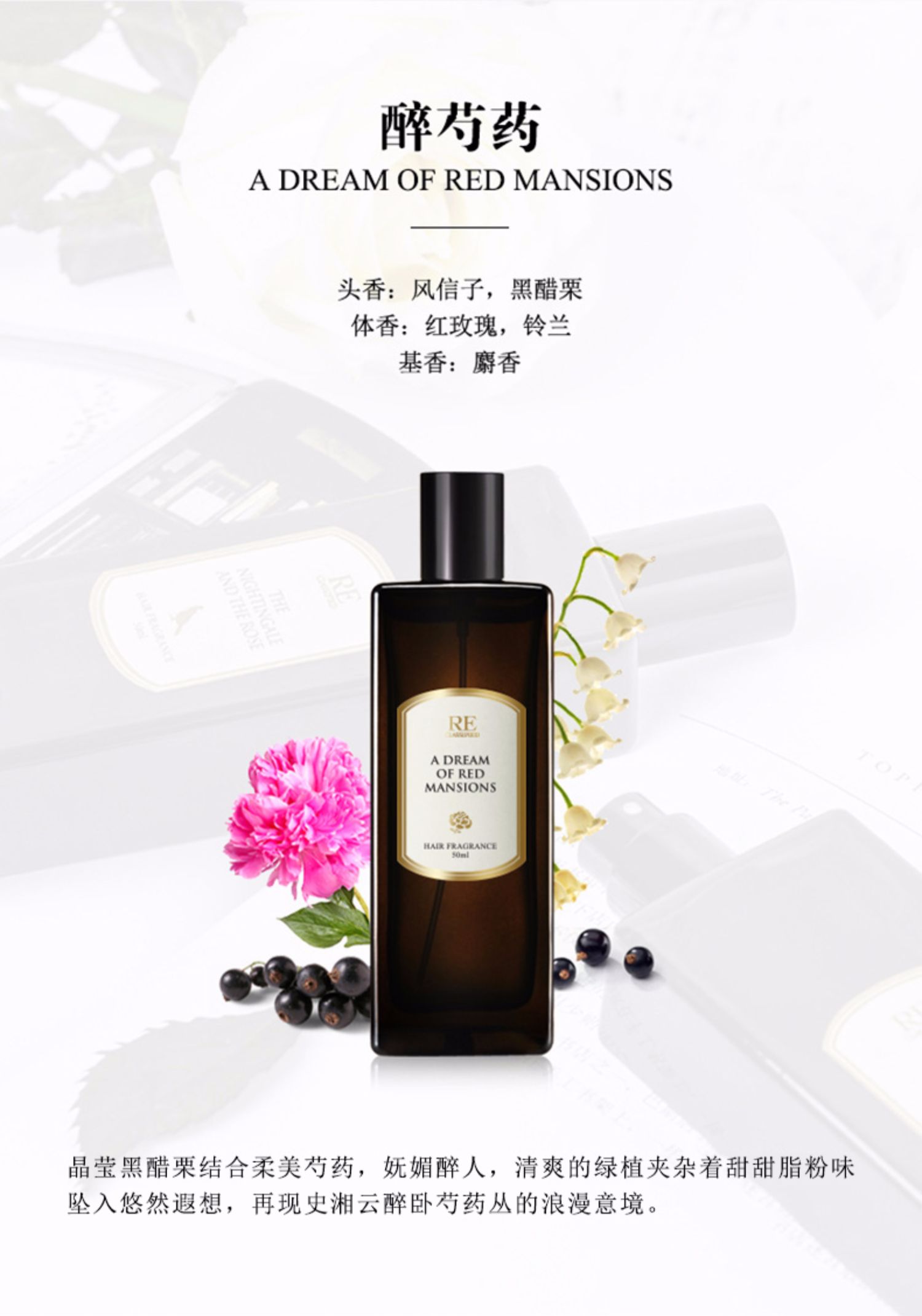 RE nước hoa phòng say thuốc tóc nước hoa phụ nữ đào hoa nguồn ánh sáng nước hoa tươi dưỡng ẩm xịt tóc - Nước hoa nước hoa lacoste