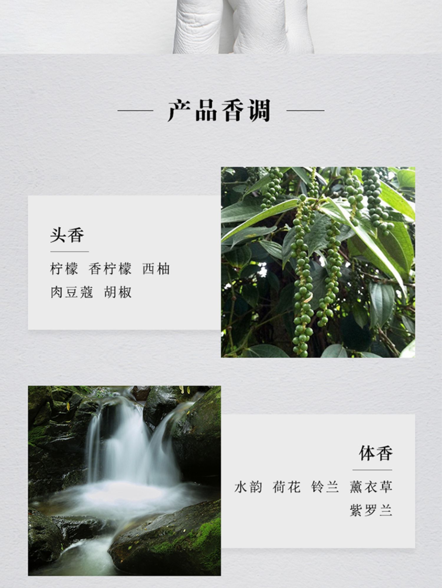 Phòng hương thơm RE Thời kỳ vần nước kéo dài ánh sáng trung tính Hương thơm tươi mát tự nhiên nam và nữ salon nước hoa - Nước hoa nước hoa nam gucci