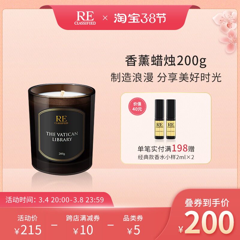 Re perfume room smoke-free fragrance candle indoor aroma natural soybean wax romantic wedding birthday creative cup shape
