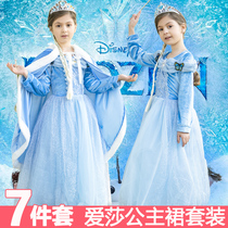 Frozen Aisha princess dress little girl autumn and winter long-sleeved childrens girls Aisha dress Aisha skirt 2