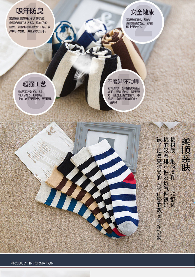 Chaussettes - collants BILL ALWAYS - Ref 778920 Image 8