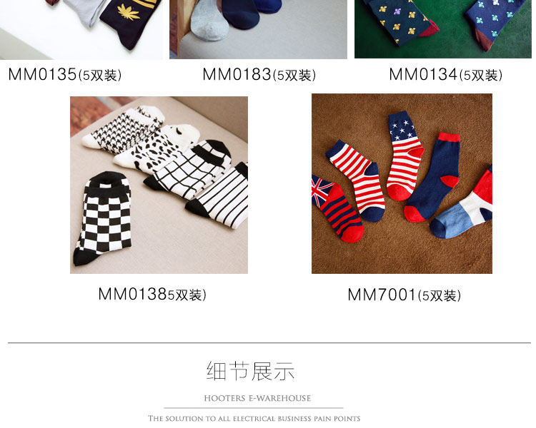 Chaussettes - collants BILL ALWAYS - Ref 779612 Image 12
