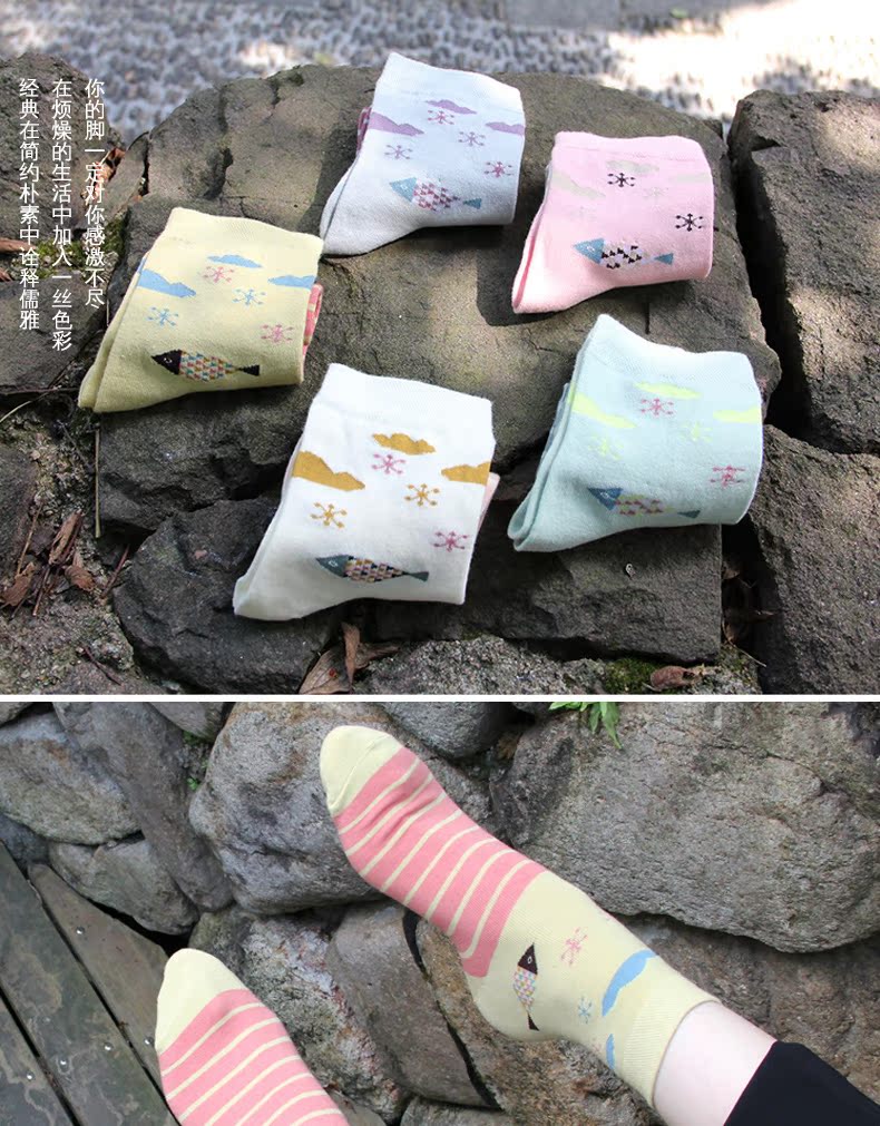 Chaussettes - collants BILL ALWAYS DFY-005 - Ref 779060 Image 6