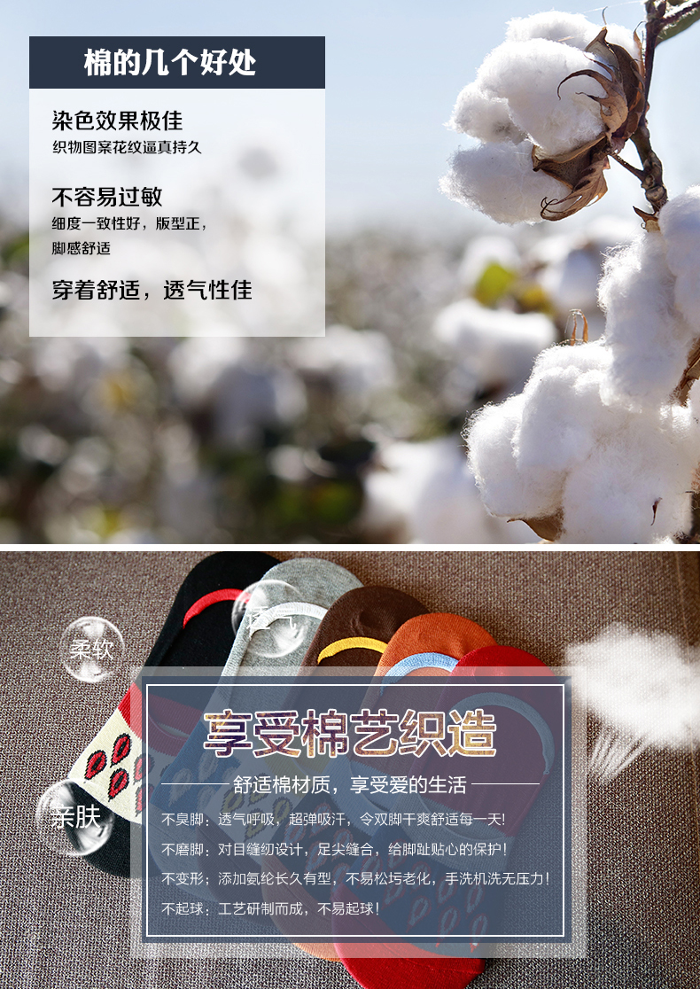 Chaussettes - collants BILL ALWAYS MS0234 - Ref 779058 Image 8