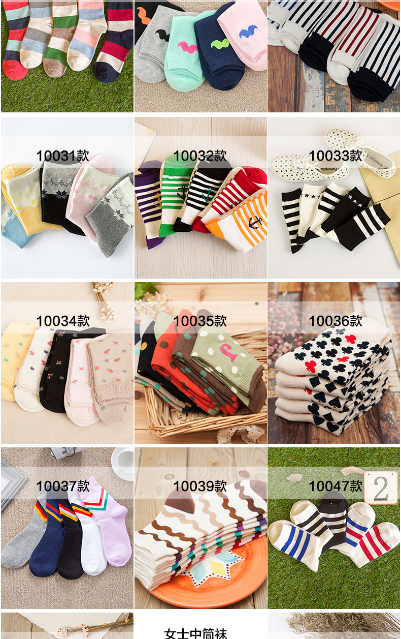 Chaussettes - collants BILL ALWAYS - Ref 756615 Image 11