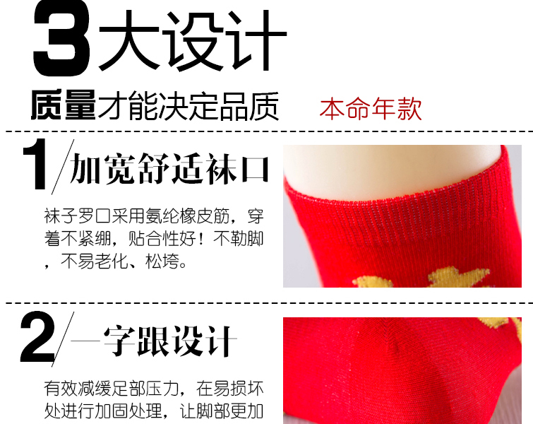 Chaussettes - collants BILL ALWAYS W1521 - Ref 753079 Image 10