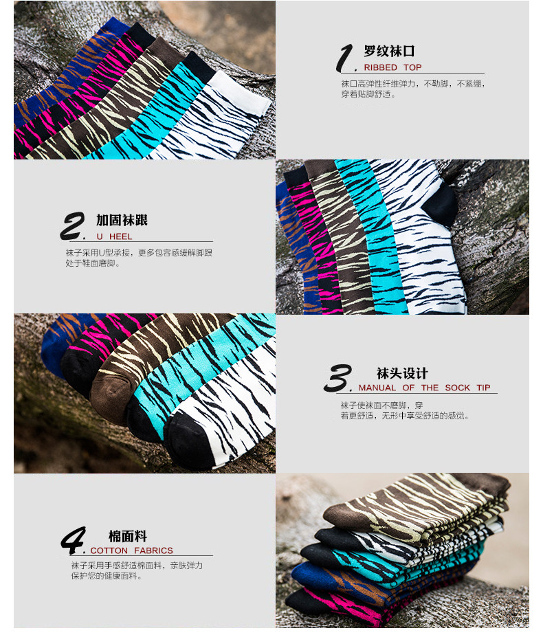 Chaussettes - collants BILL ALWAYS MM0227-1 - Ref 779302 Image 15