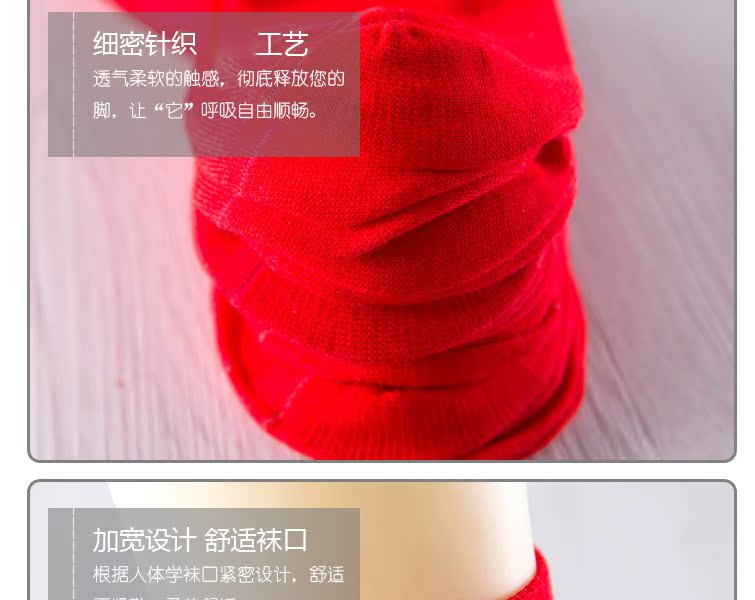 Chaussettes - collants BILL ALWAYS W1521 - Ref 753079 Image 19